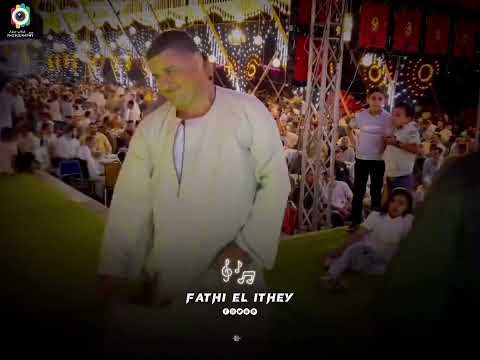 فتحي الليثي لما يكون رايق دي النتيجه