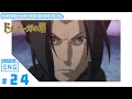 The Tower of Druaga -the Sword of URUK- #12(#24)　[SUB:ENG / OFFICIAL ANIME]