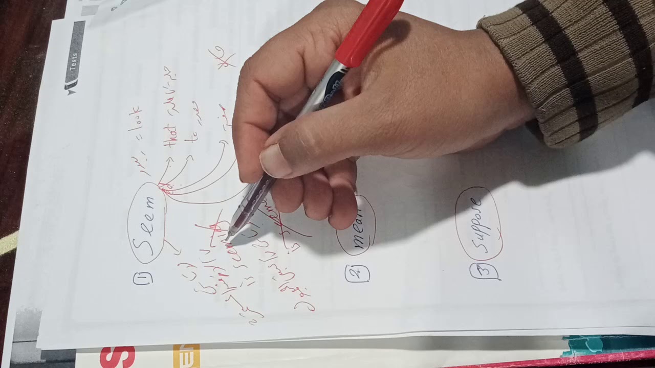 مراجعة انجليزي تانية ثانوي 2021 : شرح (seem/ mean /suppose)