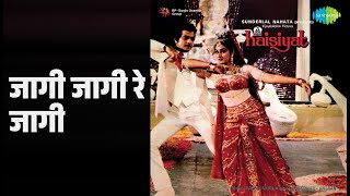 जागी जागी रे जागी | Haisiyat | Kishore Kumar | Lata Mangeshkar Songs | Jaya Prada | Jeetendra