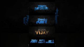 JANA NAYAGAN (TAMIL)(TELUGU) TITLE CARD MAKING ANDROID VERSION TUTORIAL COMING SOON