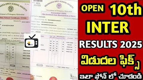 telangana open 10th, INTER result release date 2025 bhuwantv|open 10 & inter certificate valid r not