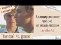 Адаптированное чтение на итальянском &quot;Invidia? No, grazie!&quot;  Livello A2