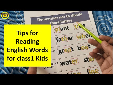 वीडियो: कक्षा 1 में बच्चे को पढ़ना कैसे सिखाएं?