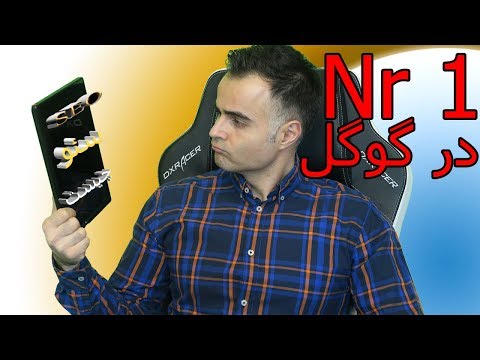 سئو چیست بهینه سازی سایت برای موتورهای جستجوگر کار با سئو در آکامی ایمان یوتیوب فارسی