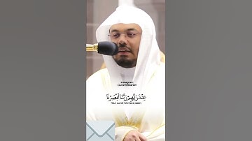 ياسر الدوسري تلاوة جميلة23(سورة السجدة اية ١٢)