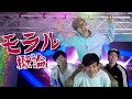 【オリジナル曲】「モラル概論 feat. モラ爺」 〜温厚な大学教授がブチ歌う雰囲気〜【MV】