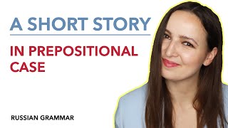 A Short Story in PREPOSITIONAL CASE    |   Russian Cases