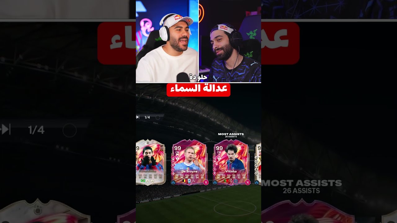 عدالة السماء 😱