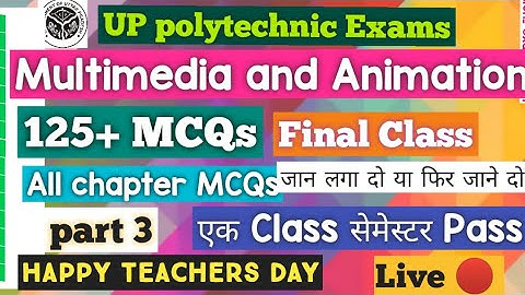 Multimedia And Animation। Final Class। All Chapter MCQs Live