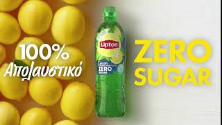 Lipton Green Ice Tea Lemon - Zero sugar screenshot 4