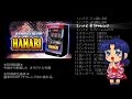 【パチスロ音楽】ハナビ まとめ【アクロス】