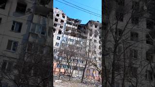 Mariupol. March 2022. 23й мкр Мариуполь. #mrpl #war #shorts #short