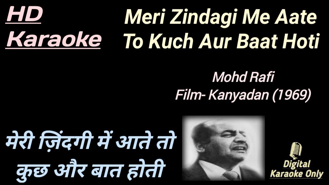 Meri Zindagi Me Ate To Kuch Aur | मेरी ज़िन्दगी में आते | HD Karaoke | Karaoke With Lyrics Scrolling