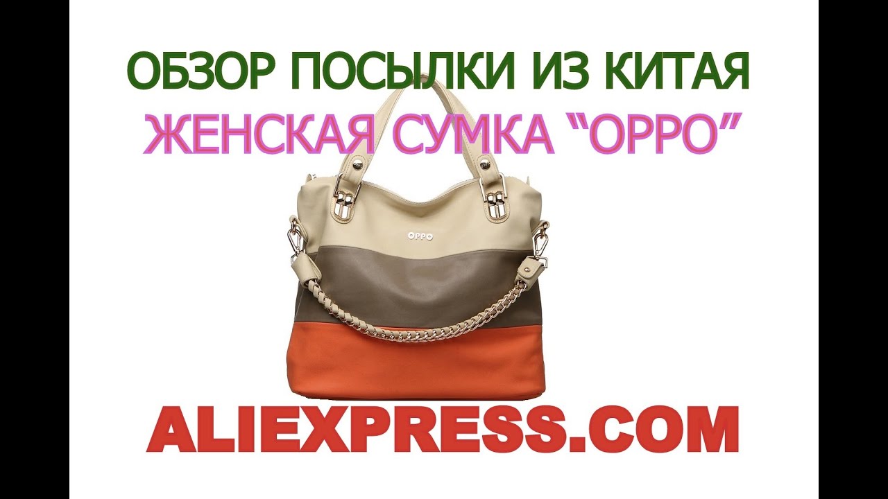 Заказы из китая отзывы Заказы из китая отзывы