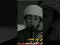 حين يشتاق لهم القلب كيف العين ان تصبرر امي 