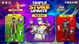Ob50 Update💥triple Store Update🔥| Magic Cube Store Update | Free Fire New Event | Ff New Event