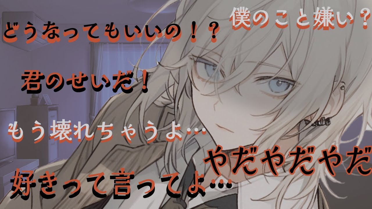 【依存／メンヘラ甘々】かつて秀才だった幼馴染が挫折してしまったので甘やかしたら依存された