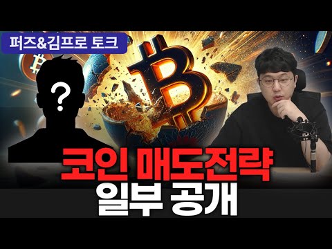 가능성은 거의 없지만 <strong>미리미리</strong> #bitcoin