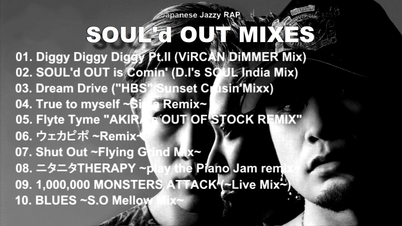 SOUL'd OUT mix ONE. [日本語RAP JAZZY HOP MIXES] 🎧 BGM - YouTube