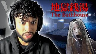 WORKING AT A HAUNTED JAPANESE BATHHOUSE | The Bathhouse (Chillas Art)
