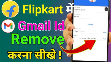 Flipkart account की gmail कैसे remove करे ! How to remove gmail of Flipkart account ! Flipkart gmail