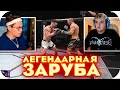 БУСТЕР РЕШИЛ КОНФЛИКТ В РИНГЕ ПРОТИВ ЗЛОГО / БУСТЕР VS ЗЛОЙ В UFC 4 / БУСТЕР ИГРАЕТ В UFC 4