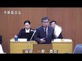 立憲の候補者が補助金で牛丼を追加注文!?さいたま市議会