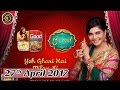 Good Morning Pakistan - 27th April 2017 - Top Pakistani show