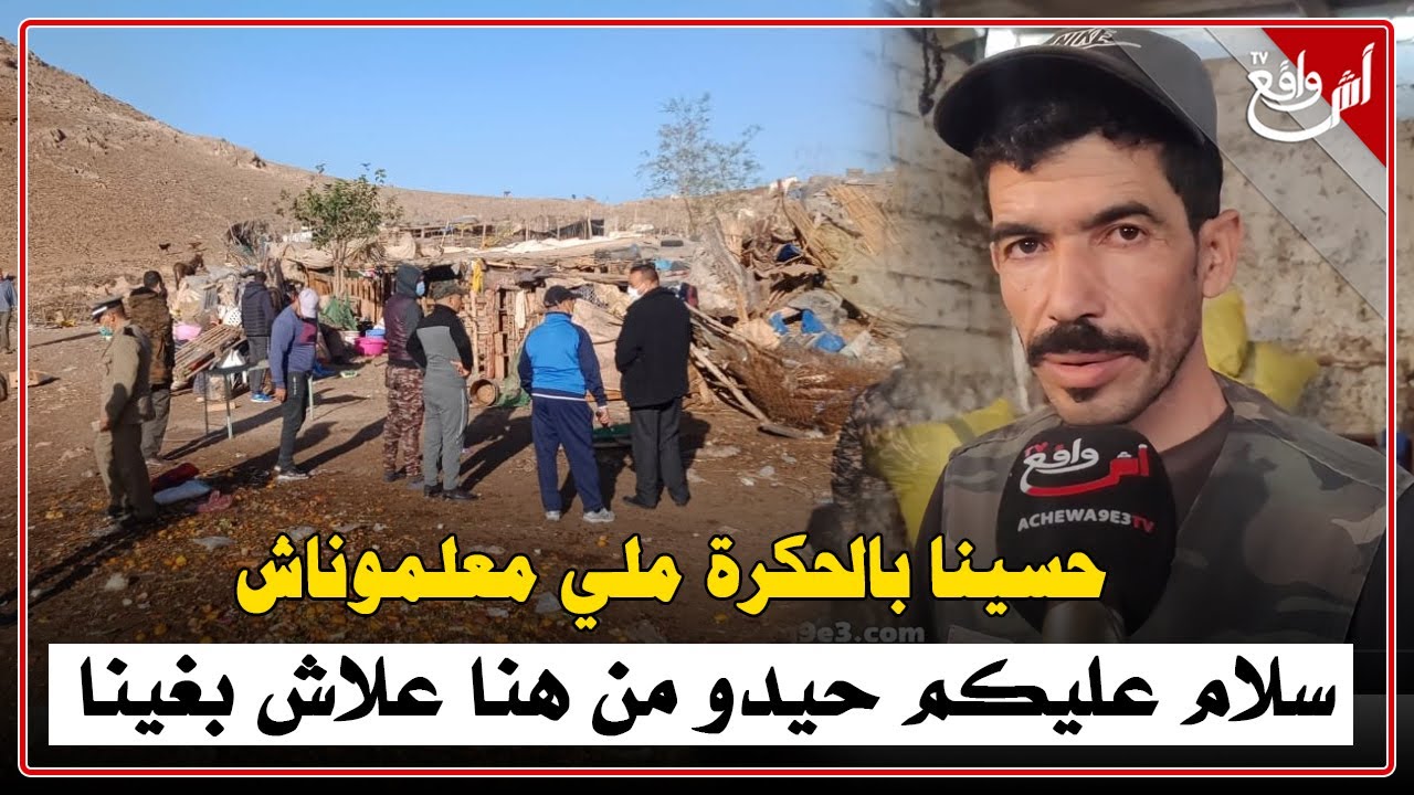 الهراويين.. بعد قرار منع الدواب والمواشي بالدار البيضاء.. كسابة طالع ليهم الدم بسبب القرار المفاجئ