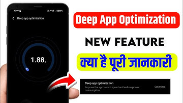 deep app optimization kya hota hai | deep app optimization vivo kya hai | deep app optimisation vivo