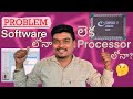 Problem Softwareలోనా లేక Possessorలోనా చూసేద్దామా? | 3MV59AX7