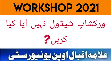 AIOU SPRING 2021 WORKSHOP SCHEDULE || AIOU WORKSHOP 2021 START 23 JULY 2021 || 23 JULY 2021 || AIOU