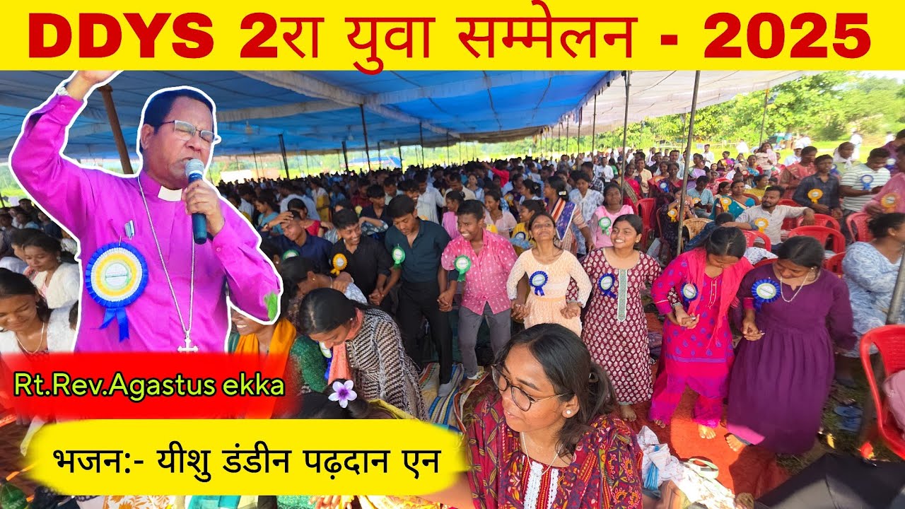Kudukh bhajan by Rt.Rev.Agastus ekka || 2nd Diocese Yuwa Sammelan  2025 || DDYS
