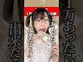 【時代別】1万円で出来上がった歌#shorts #あるある