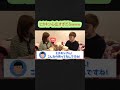 宇宙より広い心 #Shorts【ヒカヌキ】【ヒカキン切り抜き】