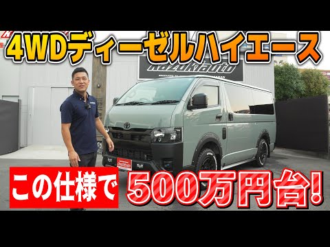 PS10 [4WD Diesel] Is this the best option? Urban Khaki for just