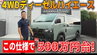 アーバンスポーツ ４本 ハイエース 送料込み可能 アーバンスポーツ 4本 ハイエース 送料込み可能 【公式通販】