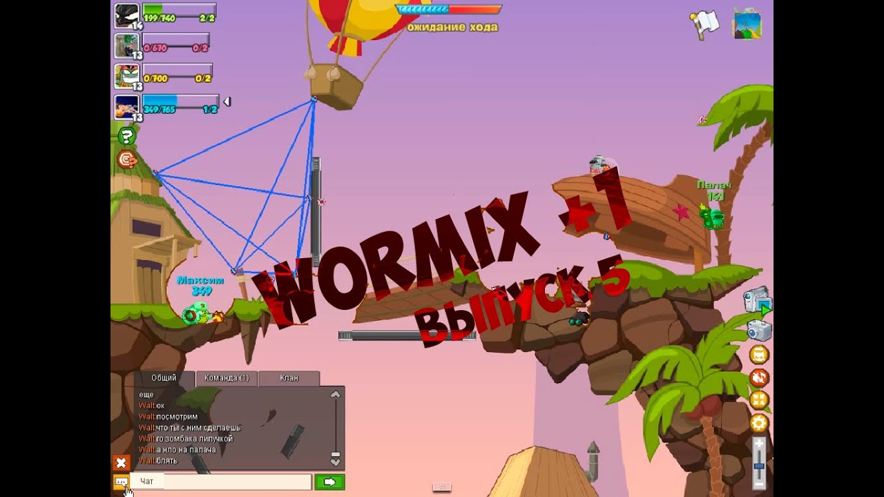 Wormix Wormix +1: Reload (Episode 5) - YouTube