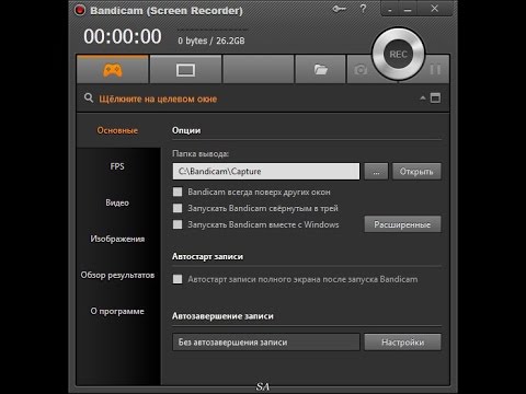 Как снимать игры с помощью Bandicam. 100%