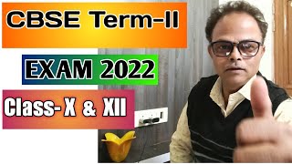 cbse term II exam date notified for class 12 painting, a big news/cbse latest news of exam date