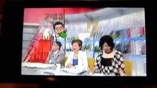 1 Seg TV in Action! screenshot 3