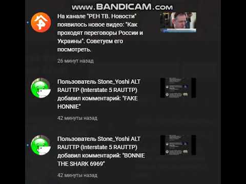 My Response Stone_Yoshi ALT RAUTTP (Interstate 5 RAUTTP)