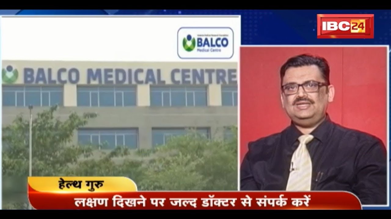 Cancer - Symptoms, Causes and Preventions | कैंसर से बचने के लिए इन बातों का रखें ध्यान