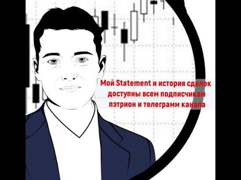 ОТЧЕТ ЗА 2020 год. (показываю закрытое видео)