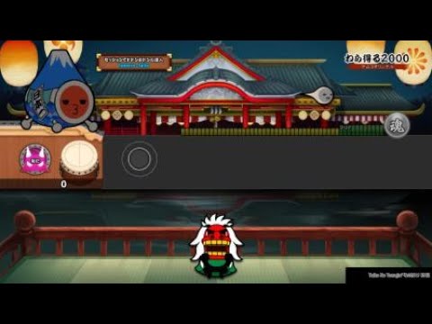 (音源) [太鼓の達人] わら得る2000