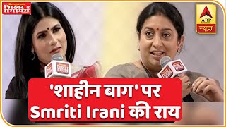 'उन्हें क्या समझाऊं जो PM की हत्या की बात करते हैं', Smriti Irani CAA के विरोध पर बोलीं