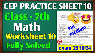 pseb competency based paper class 7th maths worksheet 10 test 2024 Fully solved #pseb