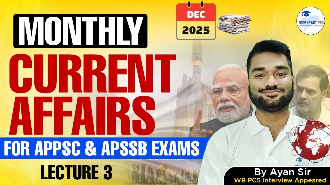 December 2025 Current Affairs | Monthly Current Affair 2025 | December Monthly Current Affairs | L 3