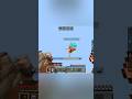 Kill only choice! minecraft pillars of fortune #minecraft #cubecraft #shorts